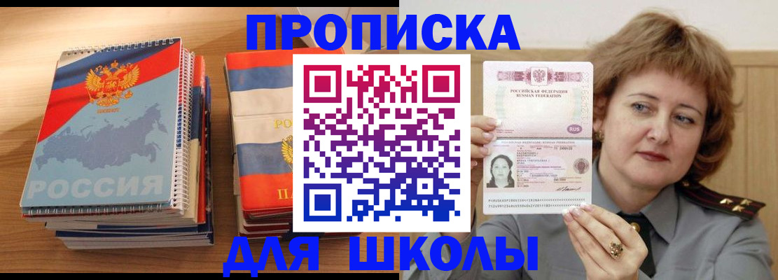 регистрация в Верхнем Уфалее