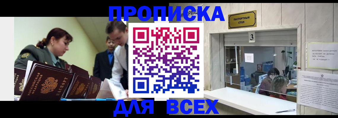 регистрация для школы в Верхнем Уфалее