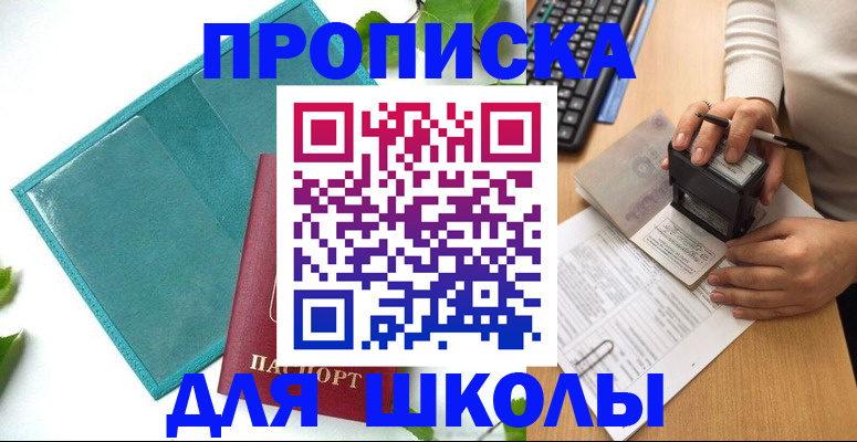 форма 3 в Верхнем Уфалее